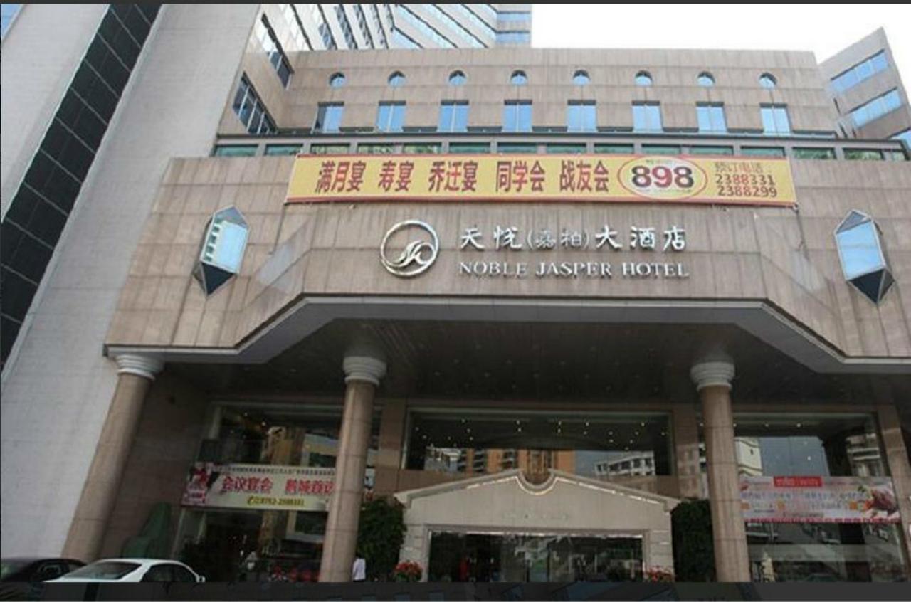 Noble Jasper Hotel Huizhou  Dış mekan fotoğraf